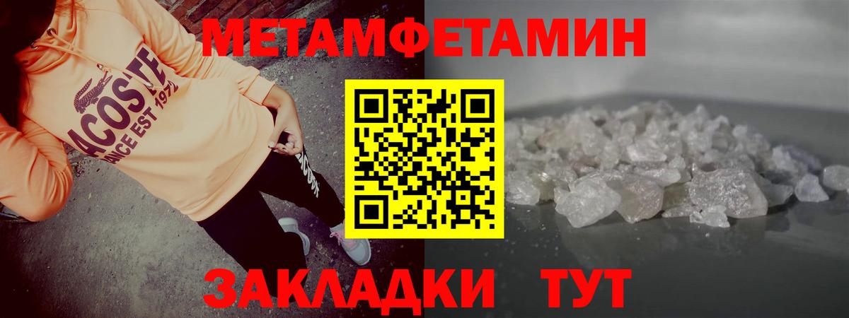Amphetamine 97%  Вход с VPN  АМФ  Печора 