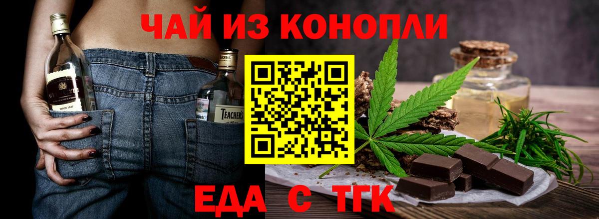 Canna-Cookies марихуана Печора