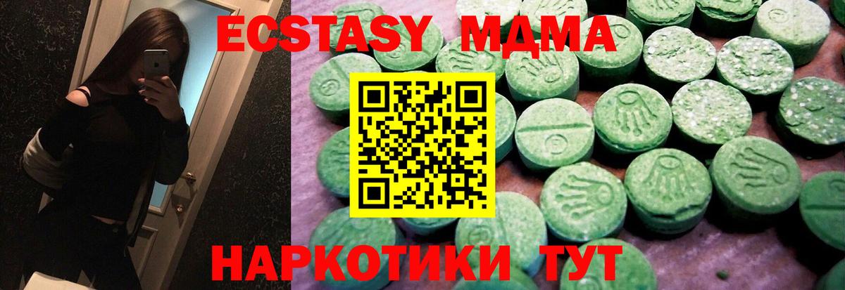 ЭКСТАЗИ ешки Печора