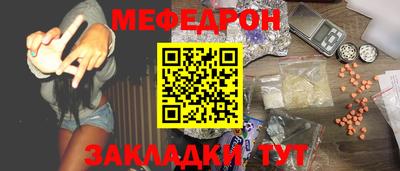 соль курить ск Обнинск