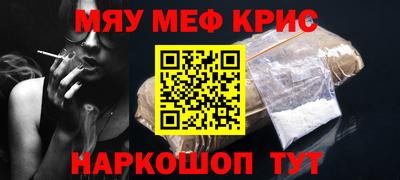 соль курить ск Обнинск