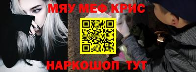 соль курить ск Обнинск