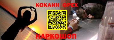 эйфоретик Обь