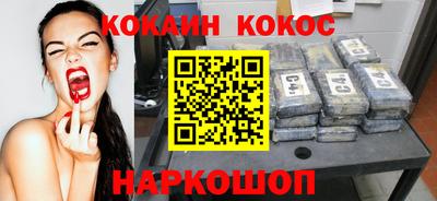 соль курить ск Обнинск