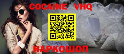 эйфоретик Обь