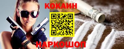эйфоретик Обь