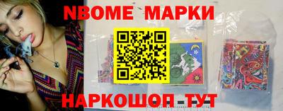 эйфоретик Обь