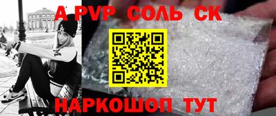 мефедрон Нягань