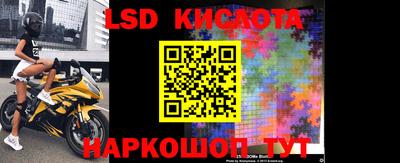эйфоретик Обь