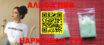 эйфоретик Обь