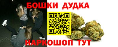соль курить ск Обнинск