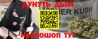 соль курить ск Обнинск