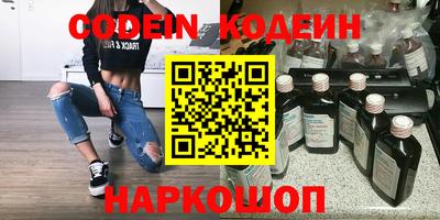 мефедрон Нягань