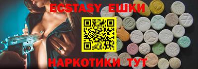мефедрон Нягань