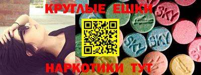 эйфоретик Обь