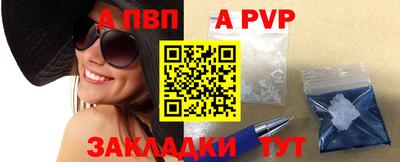 эйфоретик Обь