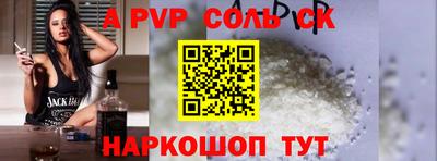 эйфоретик Обь