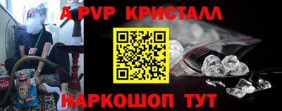 эйфоретик Обь