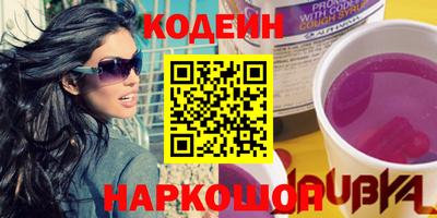 эйфоретик Обь