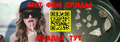эйфоретик Обь