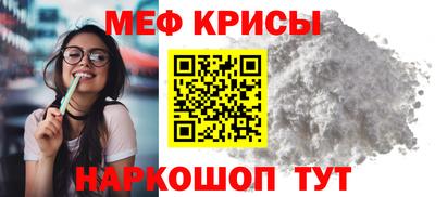 соль курить ск Обнинск