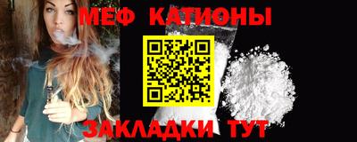 мефедрон Нягань