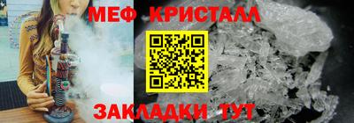 эйфоретик Обь