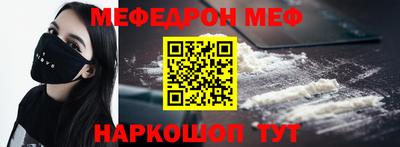 соль курить ск Обнинск