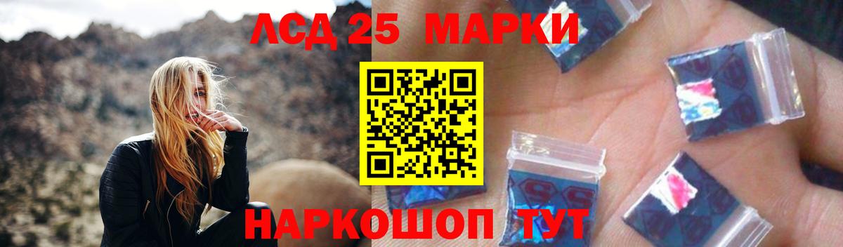 Лсд 25 экстази ecstasy  Вход с VPN  Печора  LSD-25 экстази ecstasy 