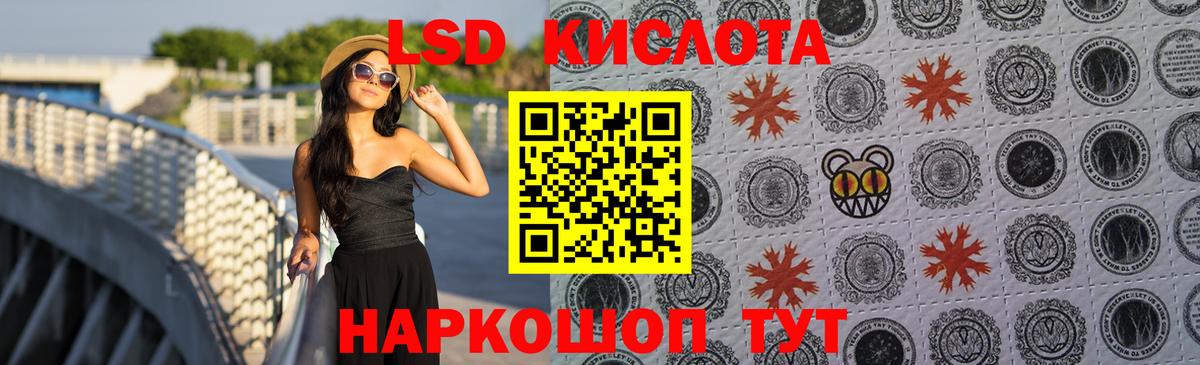 Лсд 25 экстази ecstasy Печора