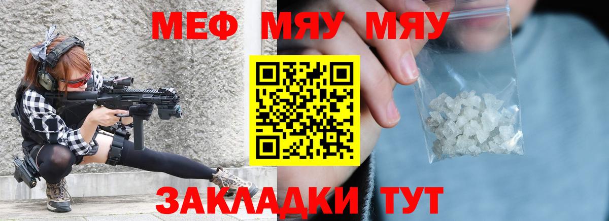 Мефедрон  Печора
