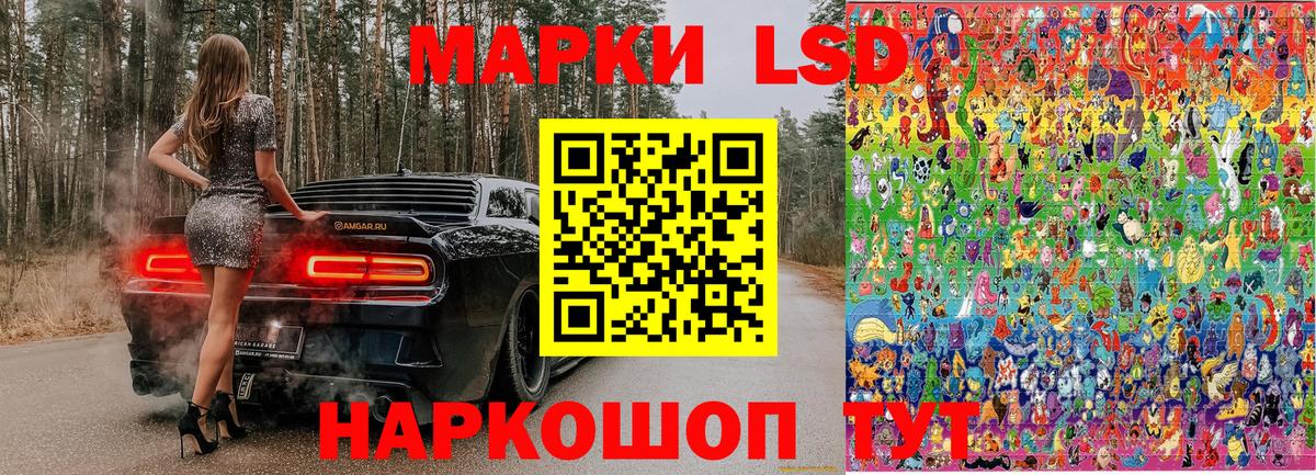Наркотические марки 1,5мг  Марки N-bome  Вход с VPN  Печора  Наркотические марки 1,5мг 