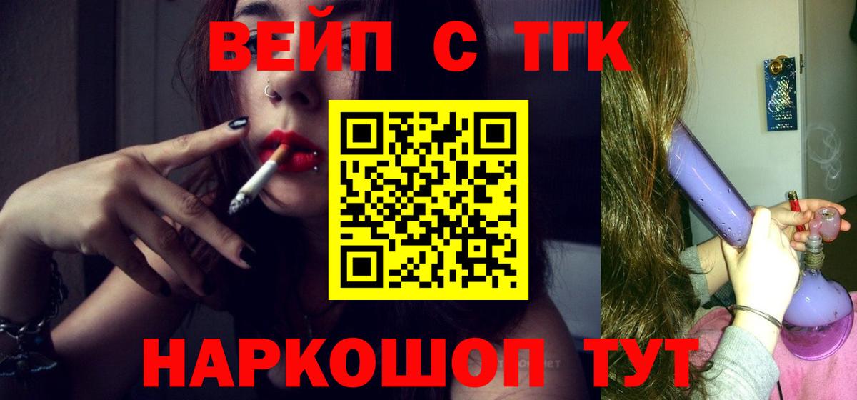 Печора  ТГК Wax  Вход с VPN 