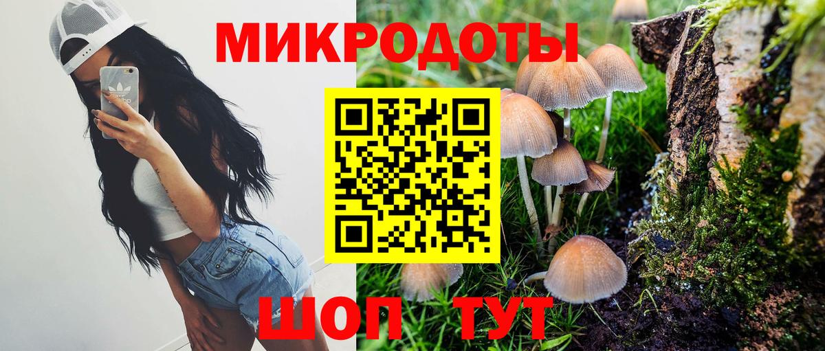 купить закладку  Галлюциногенные грибы Magic Shrooms  Галлюциногенные грибы MAGIC MUSHROOMS  Вход с VPN  Печора 